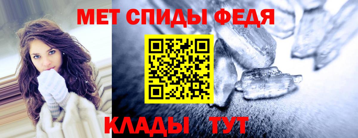 Тверь  АМФЕТАМИН 97%  Вход с VPN 
