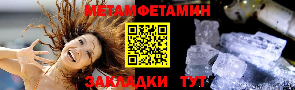 АМФ 98% Тверь