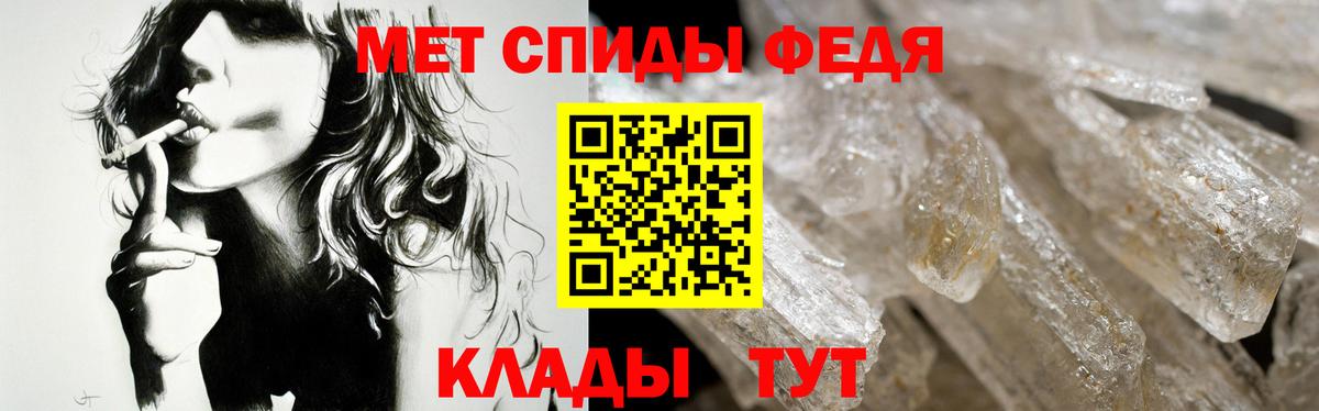 АМФЕТАМИН Premium  Вход с VPN  Тверь  Амфетамин Premium 