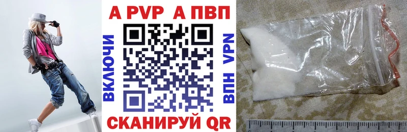 Альфа ПВП СК  блэк спрут ссылка  Тверь 