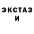 Кетамин VHQ Marina Podolska