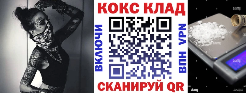 наркошоп Тверь кракен ссылки Cocaine VHQ