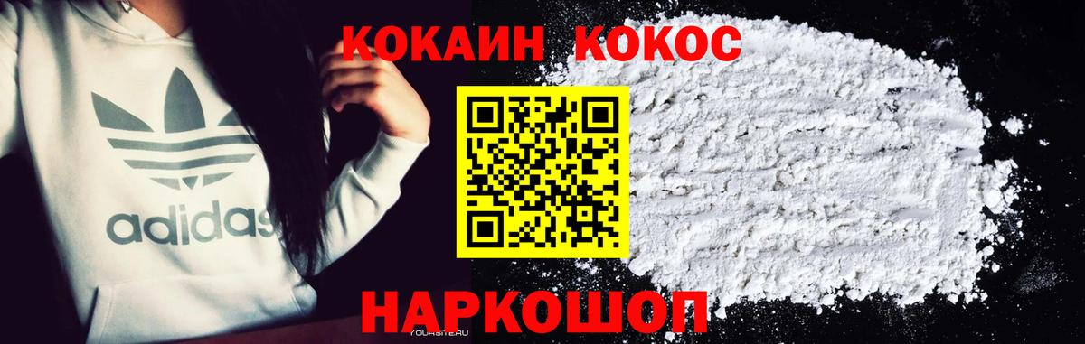 КОКАИН Боливия Тверь