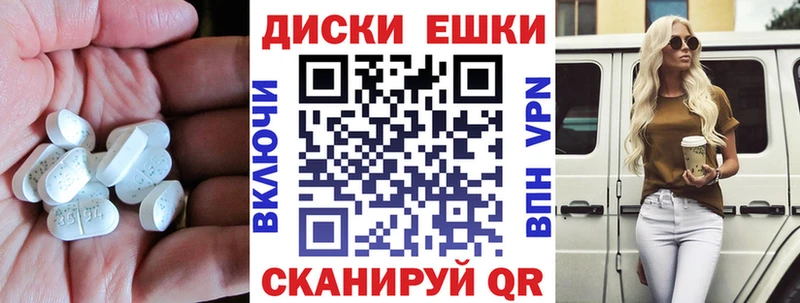 Экстази 250 мг  Тверь 