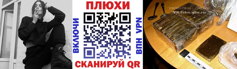 Гашиш гашик  как найти закладки  Тверь 