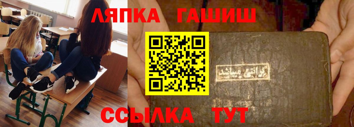 где продают   Гашиш хэш  Вход с VPN  Тверь  Гашиш хэш 