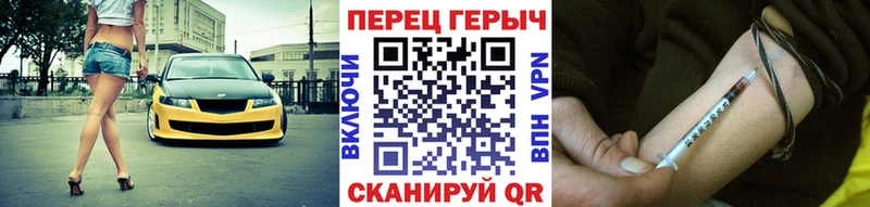 Героин гречка цены наркотик мега ТОР Тверь