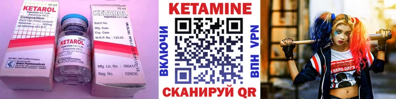 КЕТАМИН VHQ  Тверь 