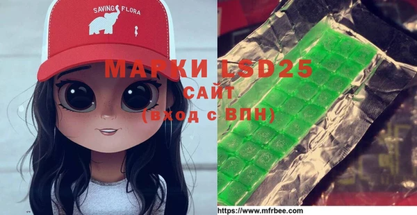меф Алзамай