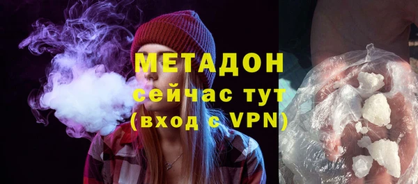 COCAINE Абинск