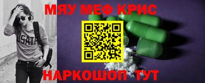 альфа пвп Аргун