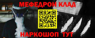 альфа пвп Аргун