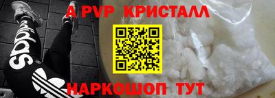 мдма Апшеронск