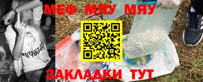 альфа пвп Аргун