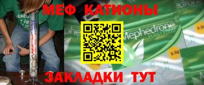 2c-b Малоярославец
