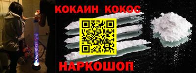 2c-b Малоярославец