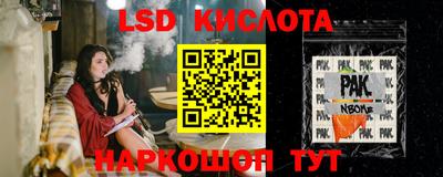 мдма Апшеронск