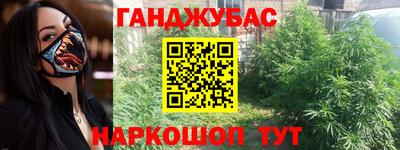 альфа пвп Аргун