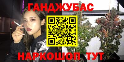 альфа пвп Аргун