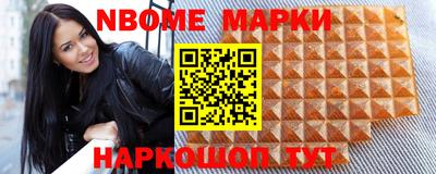 альфа пвп Аргун