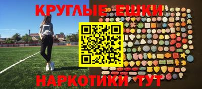 альфа пвп Аргун