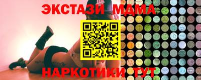 2c-b Малоярославец