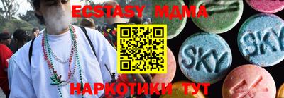альфа пвп Аргун