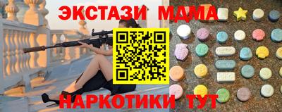 МДПВ Мариинск