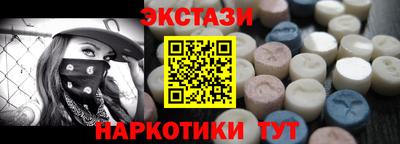 mdma Малгобек