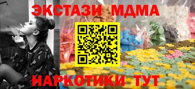 альфа пвп Аргун