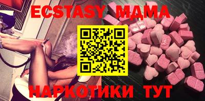 mdma Малгобек