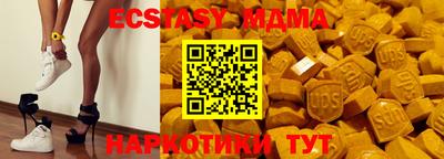 mdma Малгобек