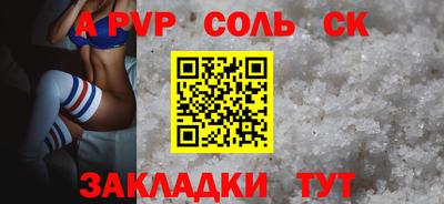 mdma Малгобек
