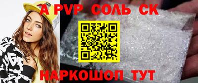 мдма Апшеронск