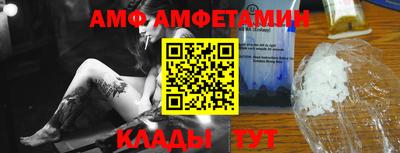 mdma Малгобек