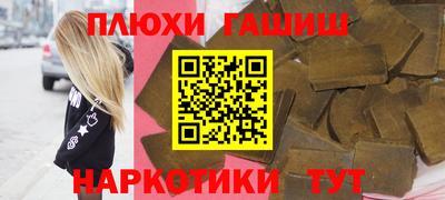 мдма Апшеронск