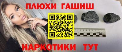 мдма Апшеронск