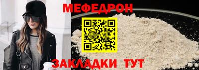 мдма Апшеронск