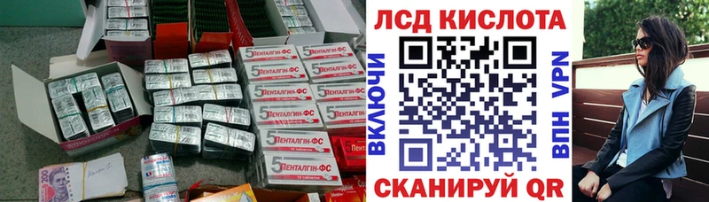 ОМГ ОМГ ссылка  Тверь  Лсд 25 экстази ecstasy 