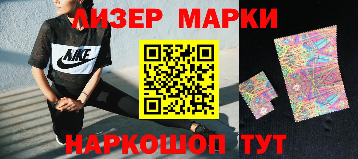 LSD-25 экстази кислота Тверь