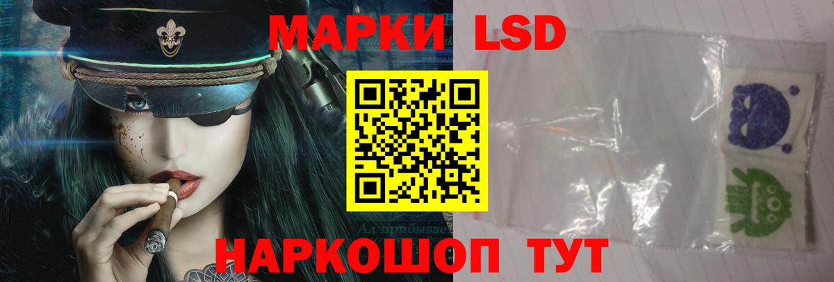Лсд 25 экстази кислота Тверь