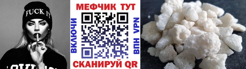 где найти Тверь Мефедрон 4 MMC