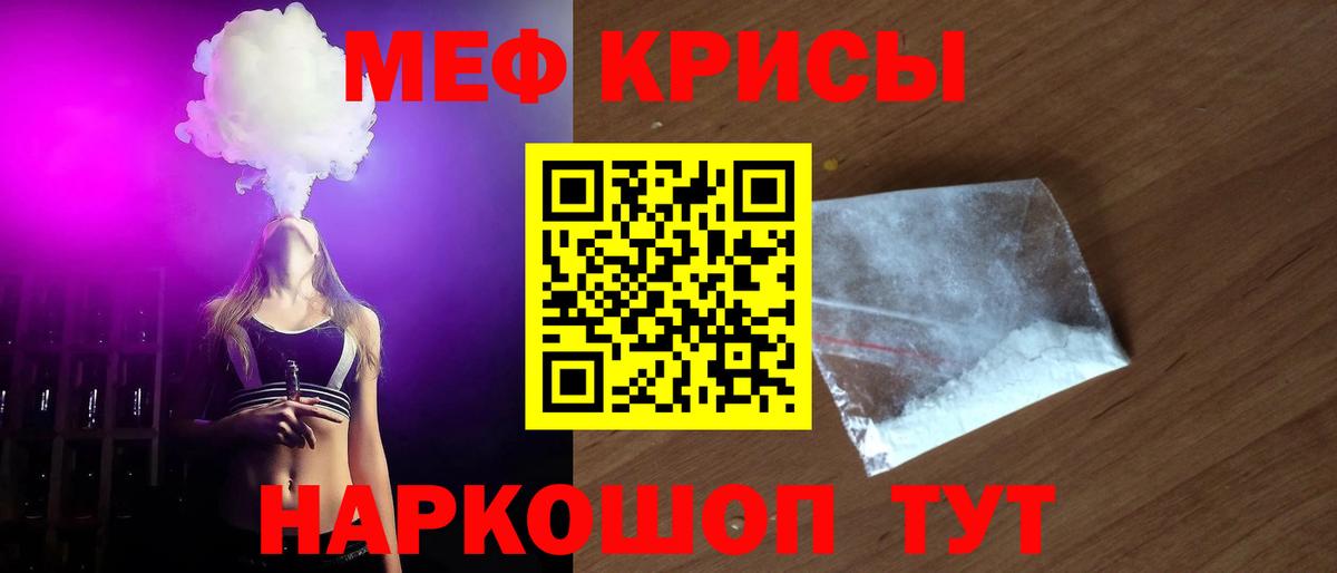 МЕФ Тверь