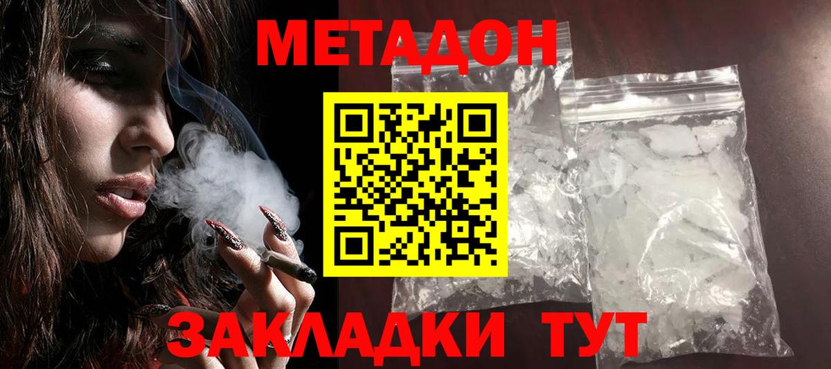 Тверь  ОМГ ОМГ вход  Вход с VPN  МЕТАДОН VHQ 