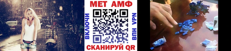 Метамфетамин кристалл  Тверь 