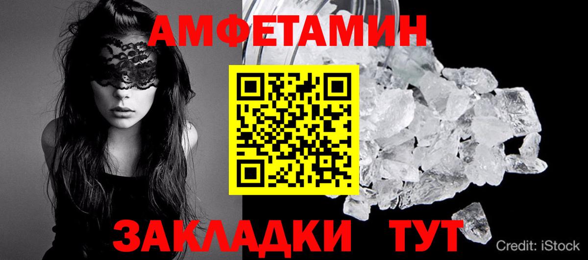 ЛЁД  Вход с VPN  Тверь  Первитин винт 