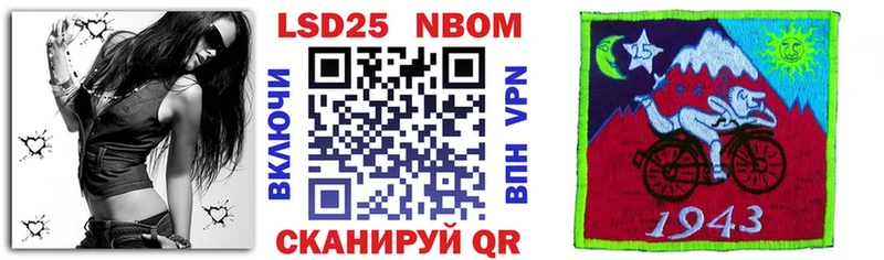 купить  цена  Тверь  Марки N-bome 1,8мг 