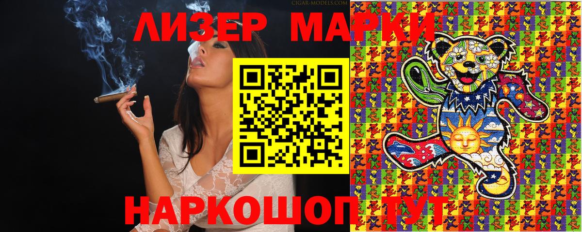 Тверь  Марки NBOMe 1,5мг  Вход с VPN 