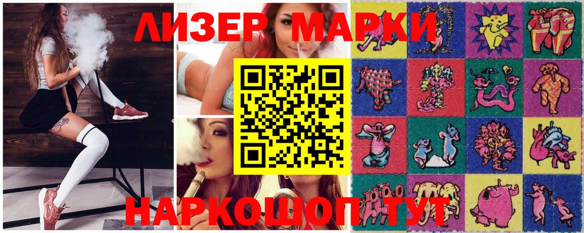 наркотики  Марки N-bome 1500мкг  Тверь  Вход с VPN  Марки N-bome 1500мкг 