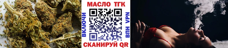 Дистиллят ТГК вейп с тгк  где можно купить наркотик  Тверь 